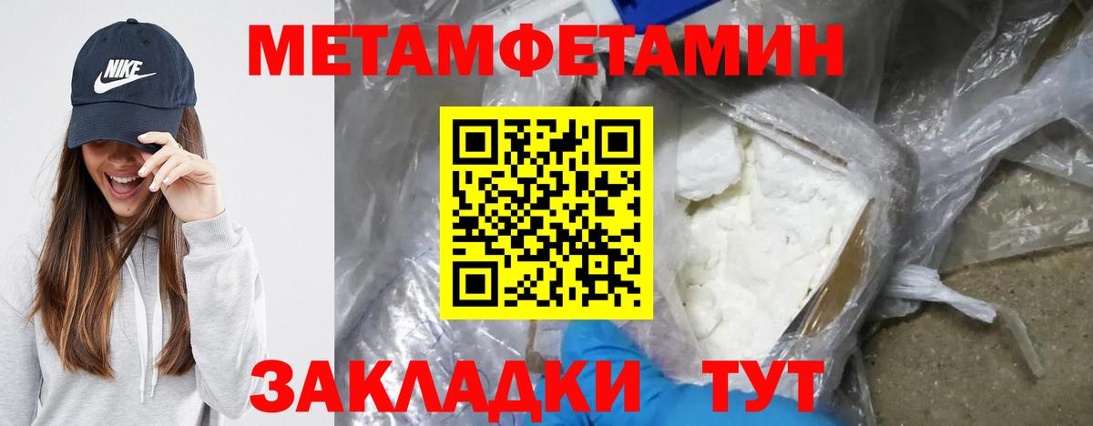 Сибай  АМФЕТАМИН  Вход с VPN  АМФ 97% 