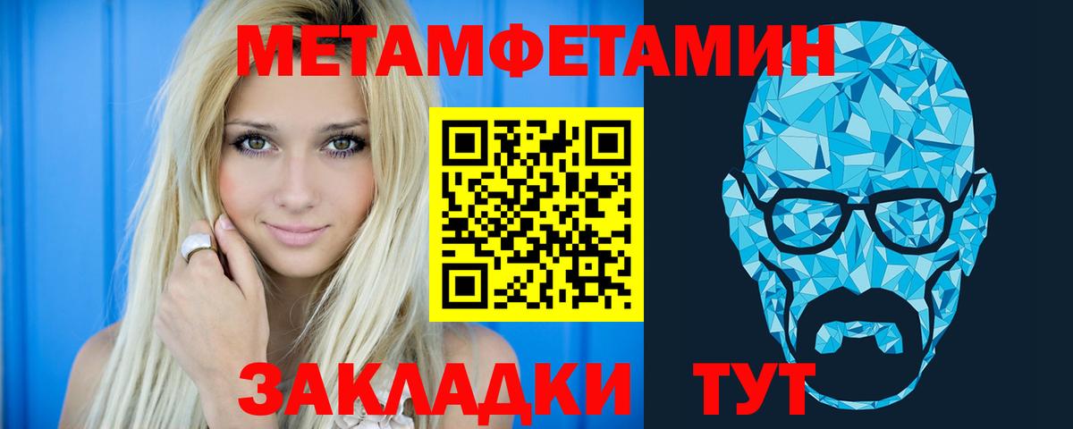 АМФЕТАМИН Розовый Сибай