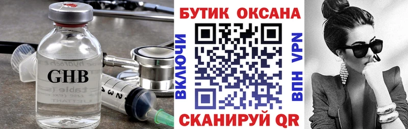 БУТИРАТ буратино  Сибай 