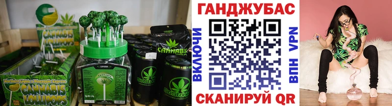Cannafood конопля  Сибай 