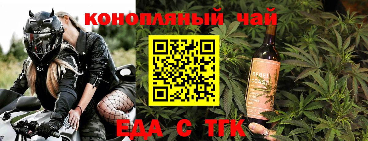 Мефедрон   Каннабис  A PVP СОЛЬ   Сибай  МЕФ   КОКАИН  ГАШИШ 