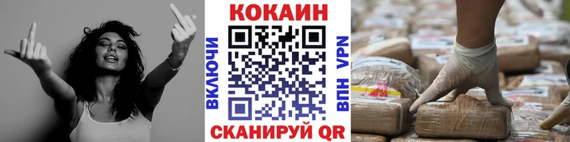 Кокаин Колумбийский  Сибай 