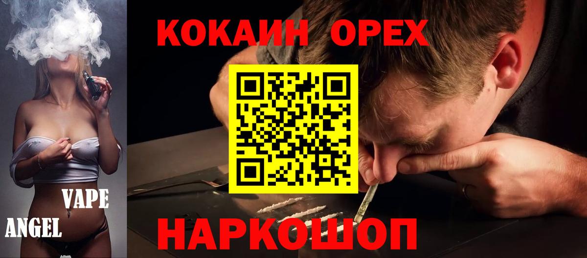 Метамфетамин Сибай