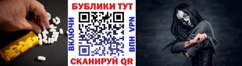 Ecstasy таблы  магазин    Сибай 