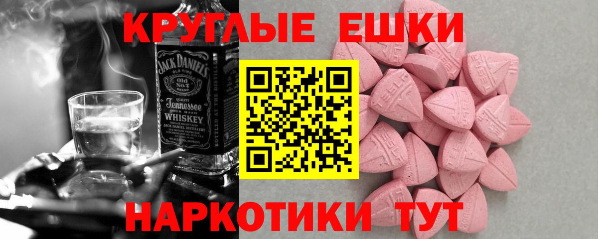 ЭКСТАЗИ DUBAI  Ecstasy  Сибай  ЭКСТАЗИ таблы 