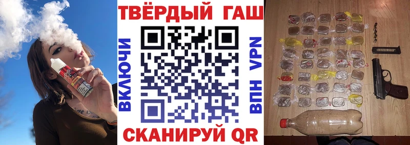 ГАШ индика сатива  ссылка на мегу онион  Сибай  дарнет шоп 