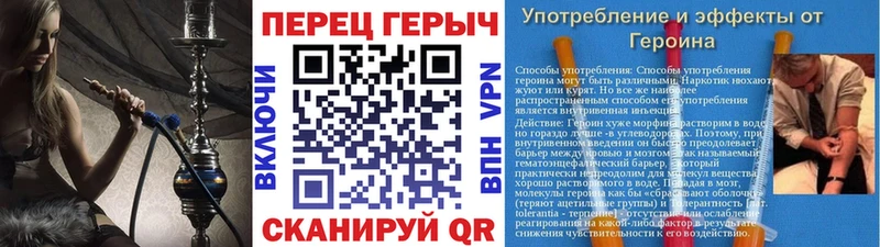 купить закладку сайты даркнета какой сайт omg вход Героин хмурый Сибай