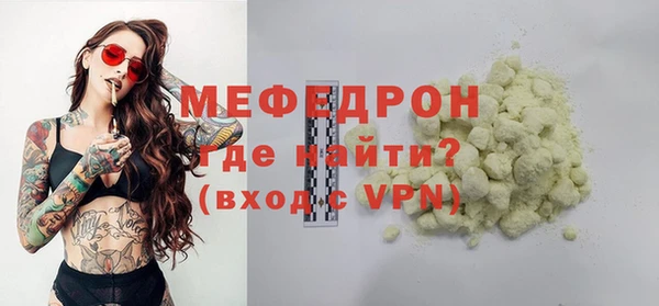 сатива Елизово
