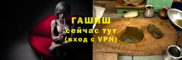 сатива Елизово