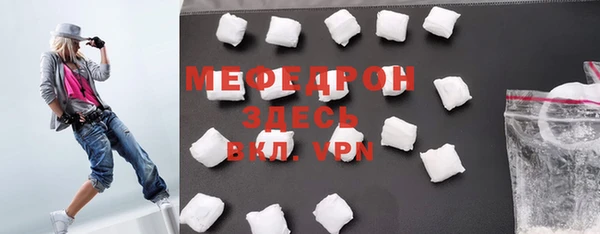 не бодяженный Ельня