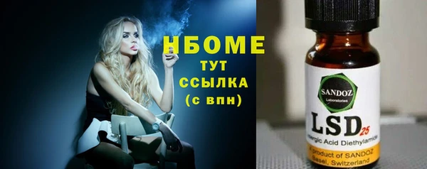 не бодяженный Ельня