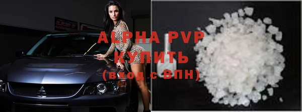 сатива Елизово