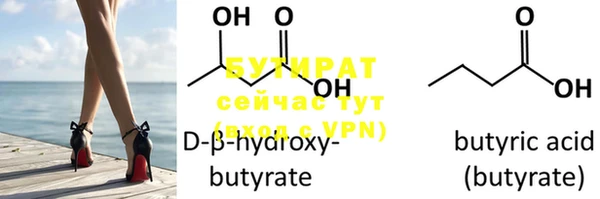 крисы Елабуга
