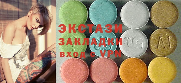 не бодяженный Ельня