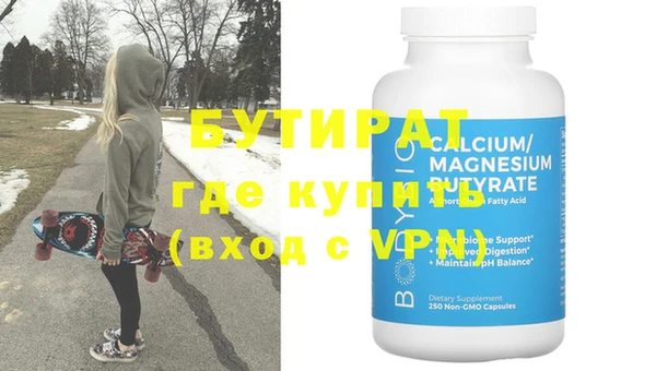 крисы Елабуга