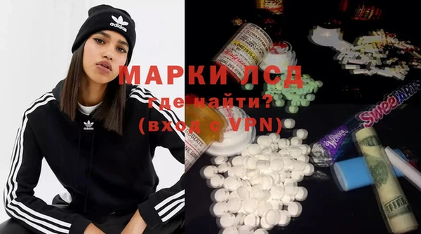 MDMA Пролетарск