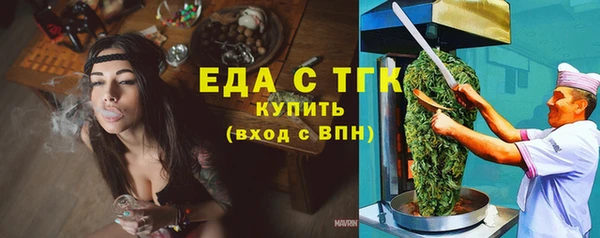 не бодяженный Ельня