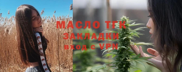 кокаин Тихвин