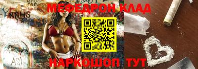 героин Коммунар