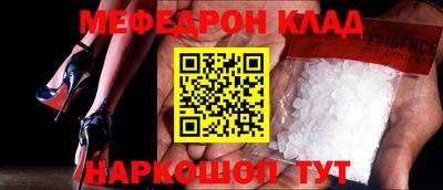 прущая мука Конаково