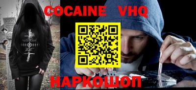 MDMA Premium VHQ Абакан