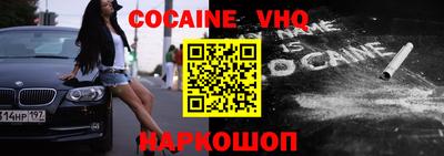 героин Коммунар