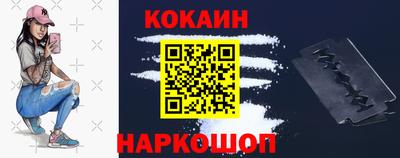 мескалин Кулебаки