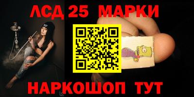 экстази Комсомольск-на-Амуре