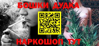 героин Коммунар