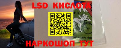 прущая мука Конаково