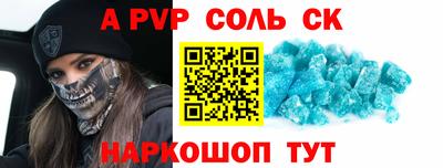 прущая мука Конаково