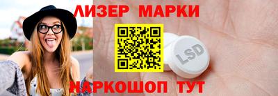 героин Коммунар