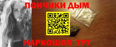 героин Коммунар