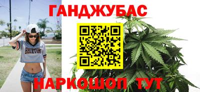 героин Коммунар