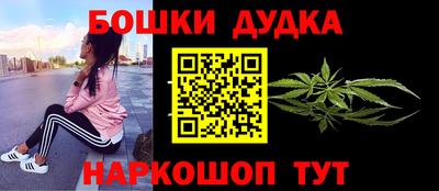 прущая мука Конаково