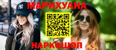 каннабис Азнакаево