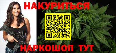 каннабис Азнакаево