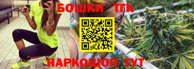 героин Коммунар