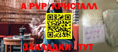 героин Коммунар