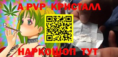 каннабис Азнакаево