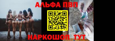 прущая мука Конаково