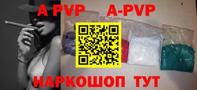 героин Коммунар