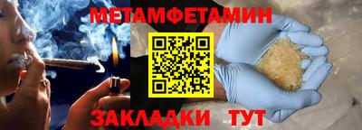 прущая мука Конаково