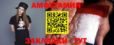 экстази Комсомольск-на-Амуре