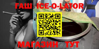 экстази Комсомольск-на-Амуре