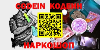 экстази Комсомольск-на-Амуре