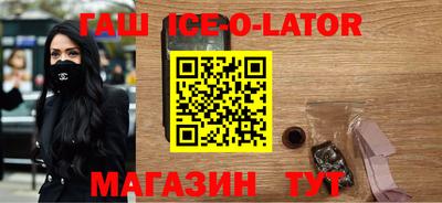 героин Коммунар