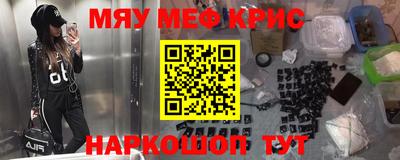 экстази Комсомольск-на-Амуре