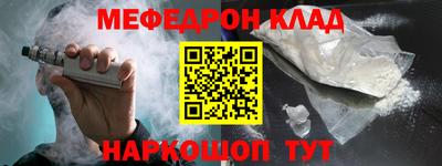 героин Коммунар