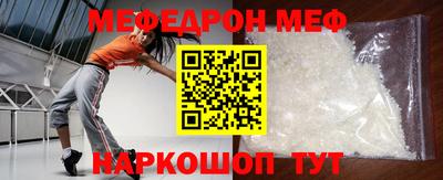 MDMA Premium VHQ Абакан